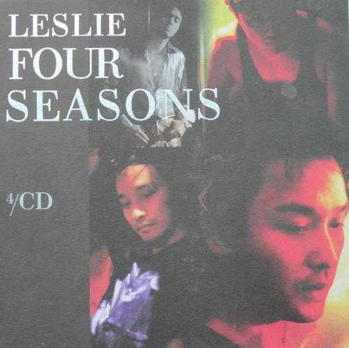张国荣.2011-Four.Seasons.4CD【环球】【WAV+CUE】