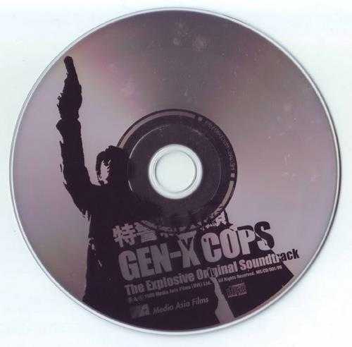 群星.1999-GEN-X.COPS特警新人类电影原声大碟【美亚】【WAV+CUE】